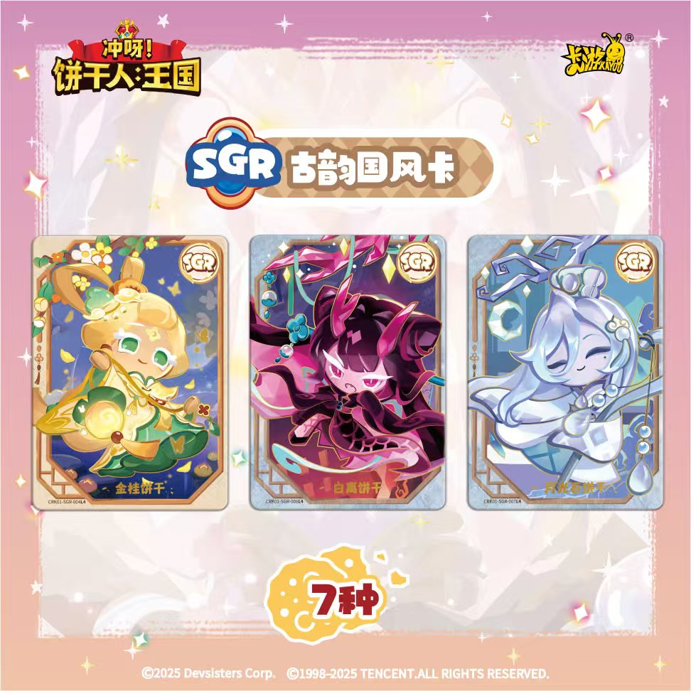 KAYOU Cookie Run: Kingdom Card - đánh giá và giá Cookies Pack