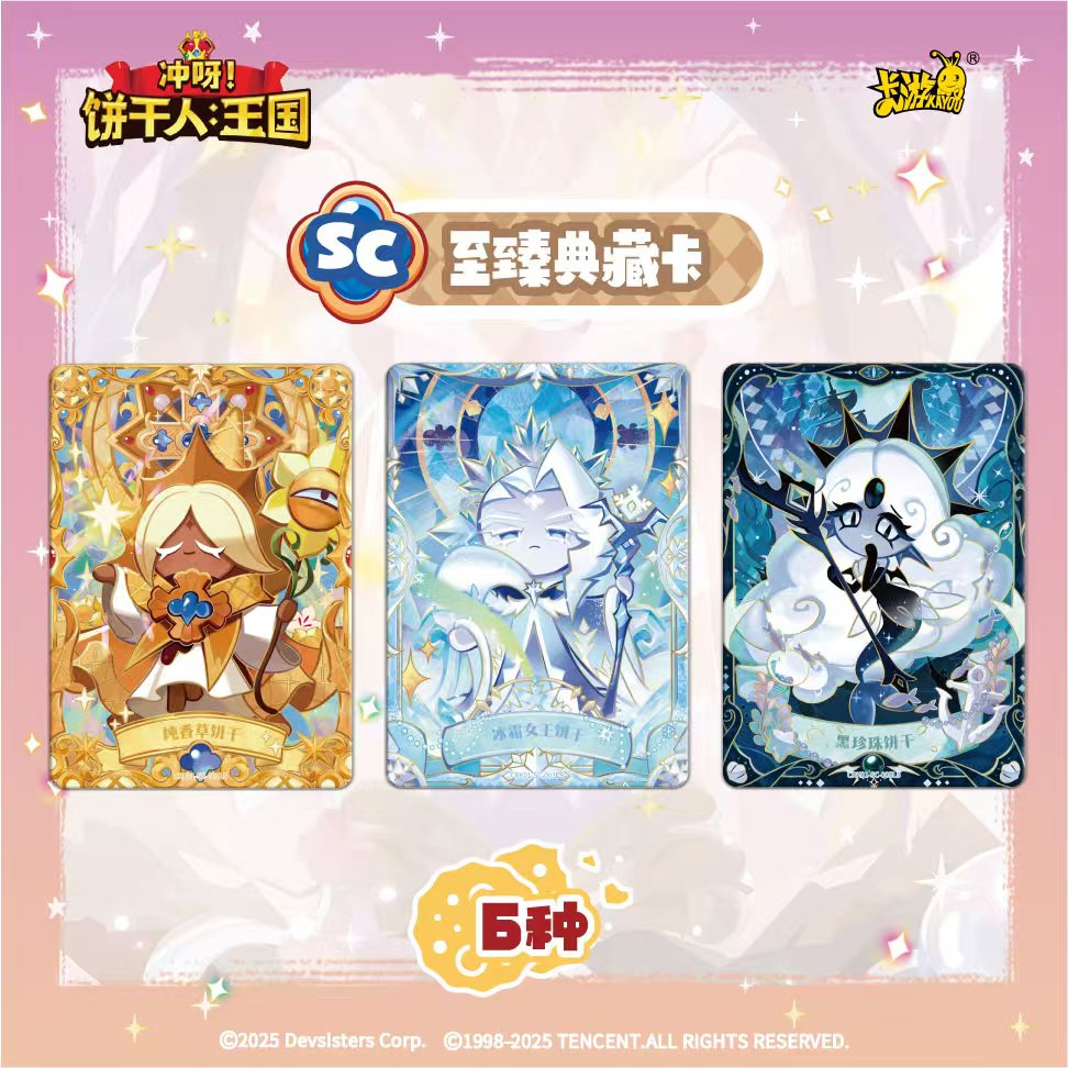 KAYOU Cookie Run: Kingdom Card - đánh giá và giá Cookies Pack