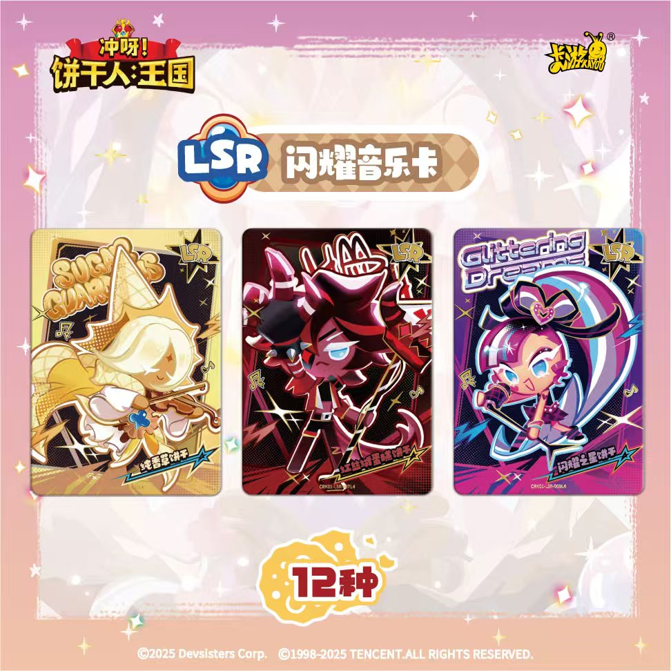KAYOU Cookie Run: Kingdom Card - đánh giá và giá Cookies Pack
