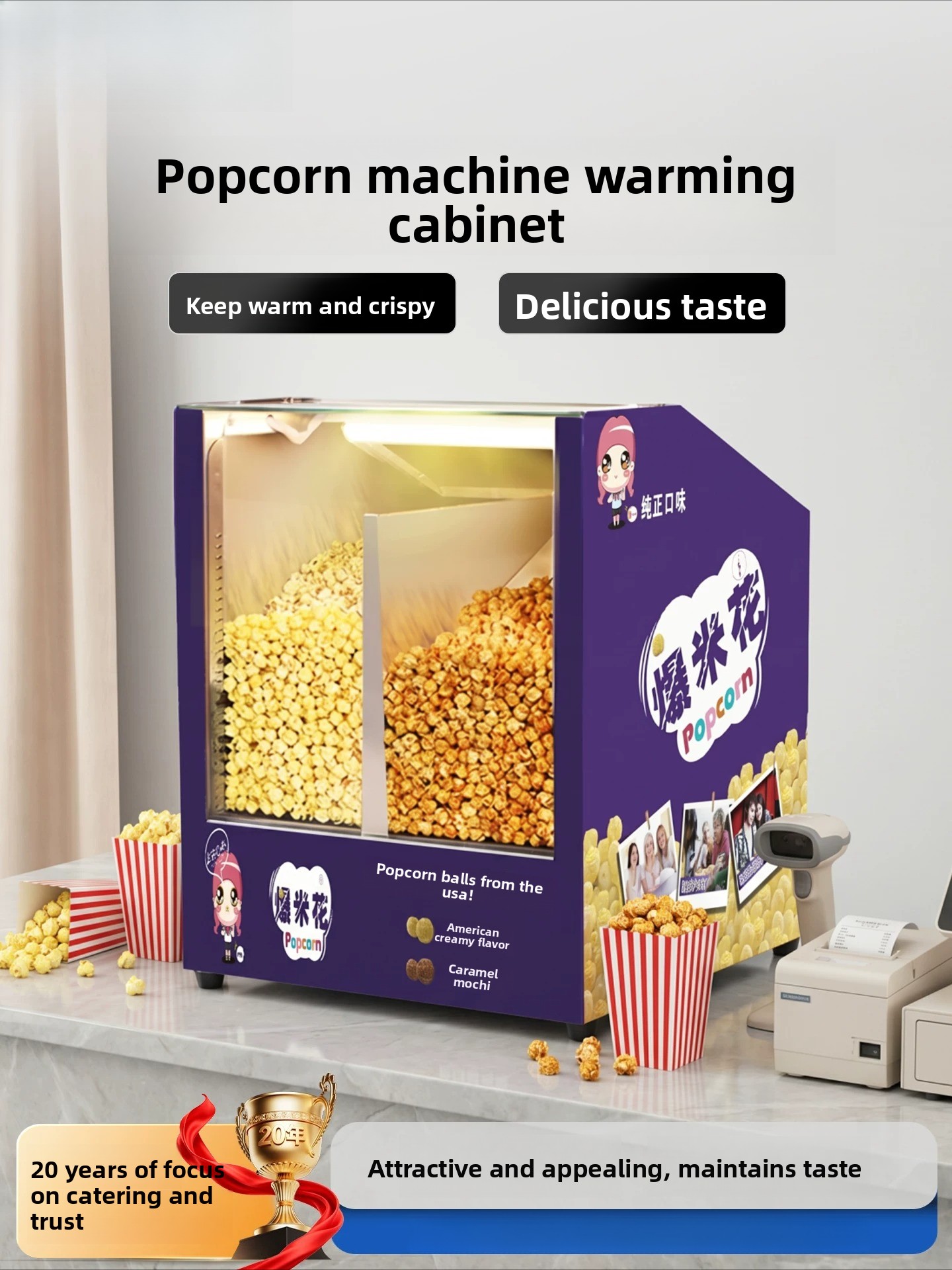 Commercial Popcorn Warming Dis - đánh giá và giá Popcorn